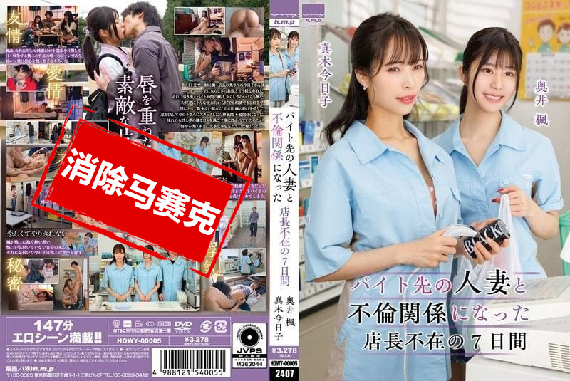 异地恋中的男女冤亚洲日本va在线观看