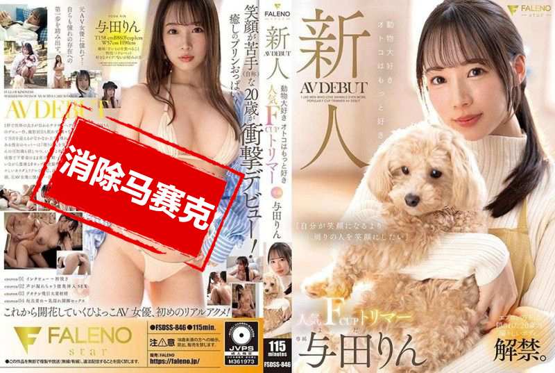 新人人气罩杯女孩绳艺紧缚
