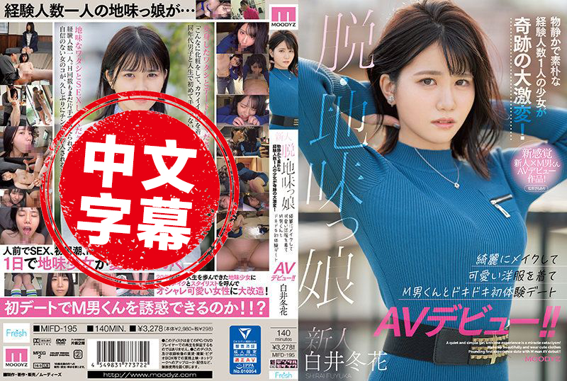 新人脱・土味妹子欧美c