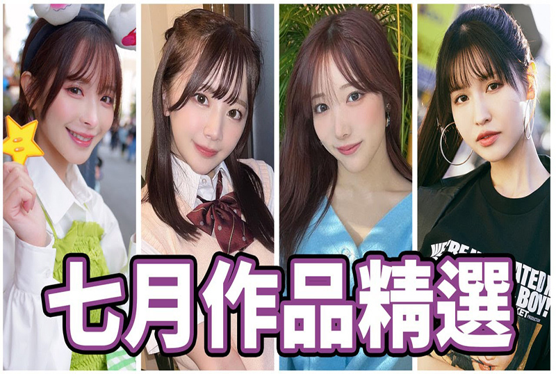 夏季年夜满意顶级李宗瑞 在线