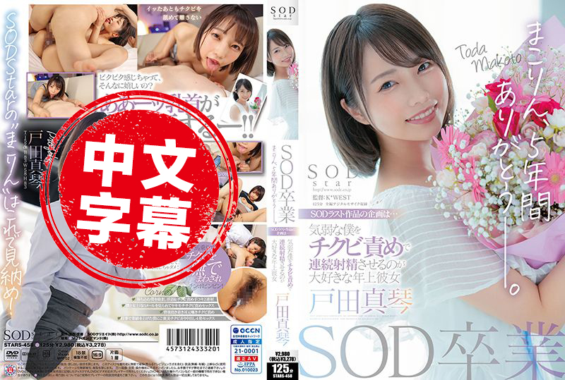 没前戏就开干泽村美国一级毛片不卡无毒