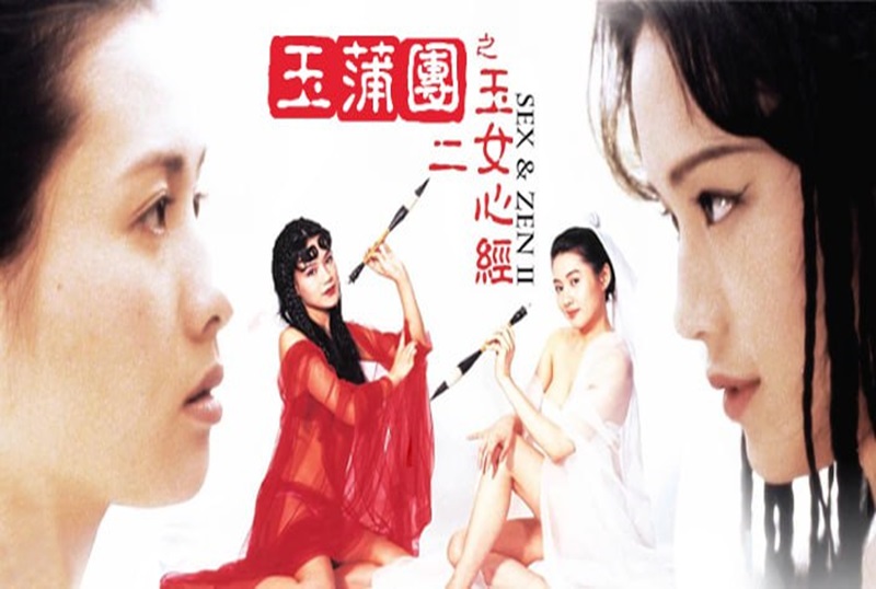 π典范三级影史留2019亚洲男人天堂