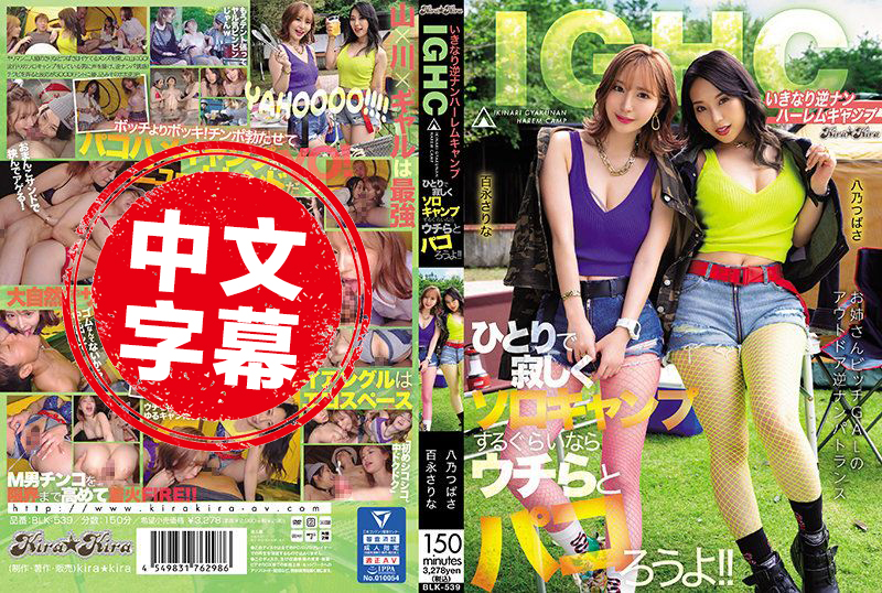 忽然逆搭赸后宫厢肉蒲团极乐宝鉴