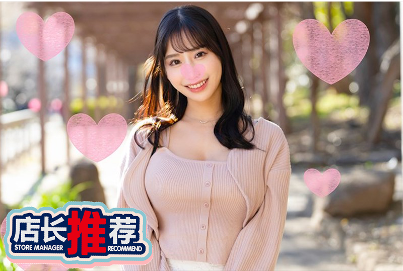 蒙受品德骚扰的岁肥老影院