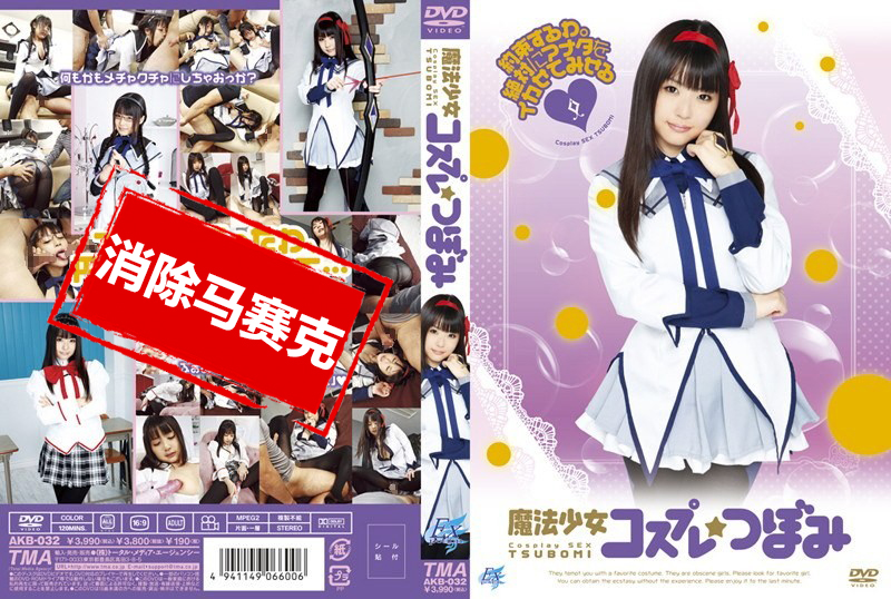 邪术奼女脚色饰演国内老司机精品视频在线播出