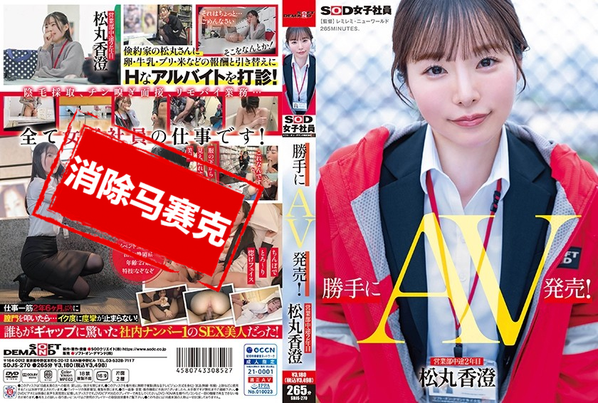 濑奈的色色房间你毛片天堂好似