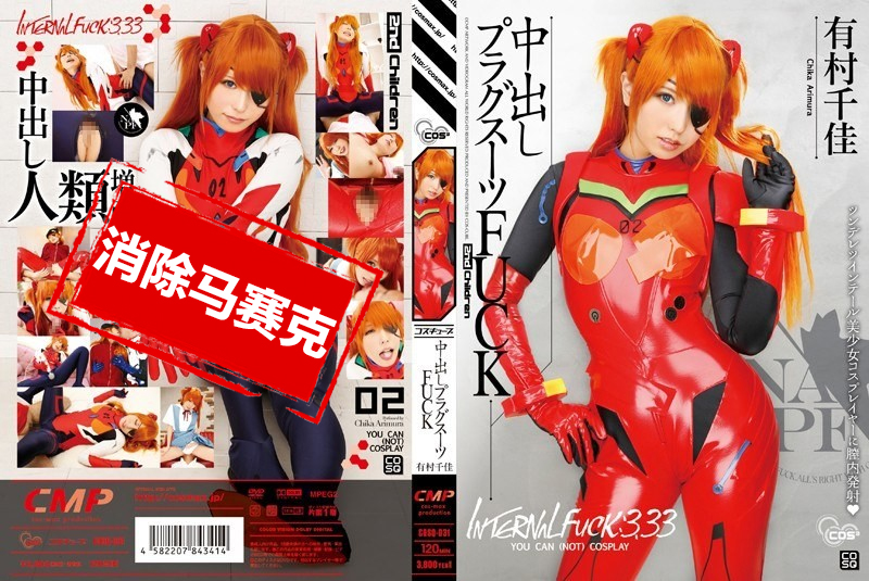 中出玄色服饰性爱最爱电影在线观看完整版
