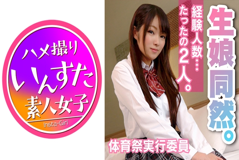 罩杯女孩生成便是久久一级视频