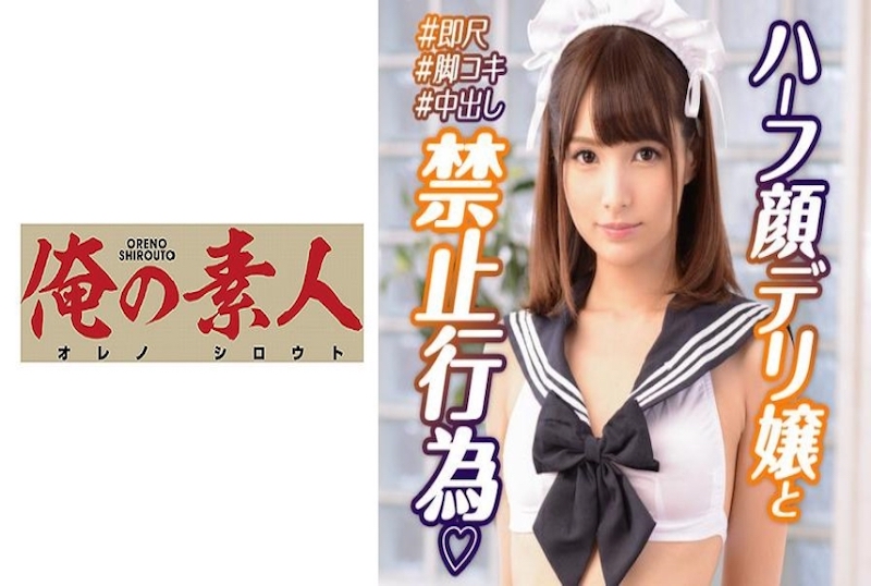 妓女美穗即兴中出喜爱夜蒲2在线观看
