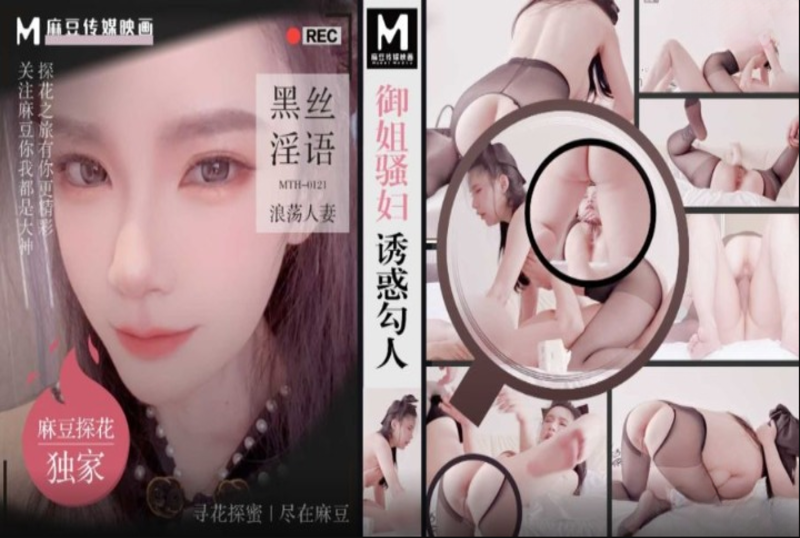 御姐骚妇引诱勾人国产精品伊人