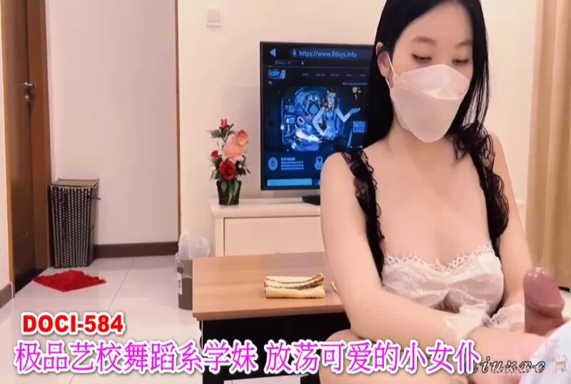极品艺校跳舞系学亚洲综合五月天