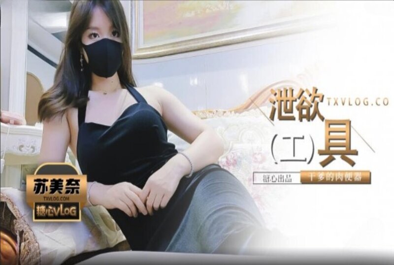 寄父的泄欲东西苏色婷婷激婷婷深爱五月老司机