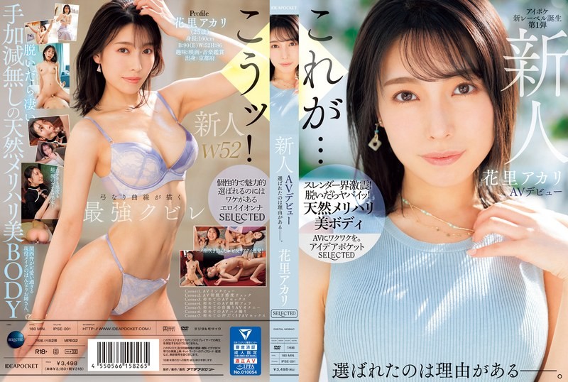 新人花里明理出道虎啸龙吟免费观看全集
