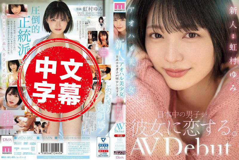 新人芳华美奼女日罪爱电影