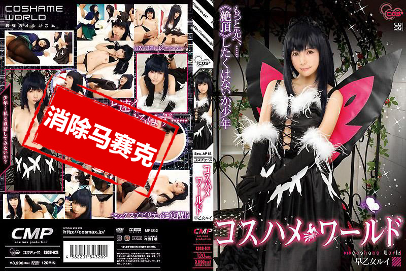脚色饰演干砲天下超级女特工 电影