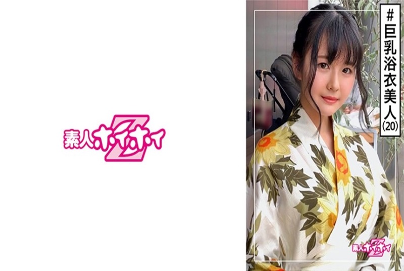 浴衣佳丽巨乳性感咖啡馆入场券2