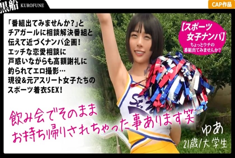 打猎活动女孩被调家怨