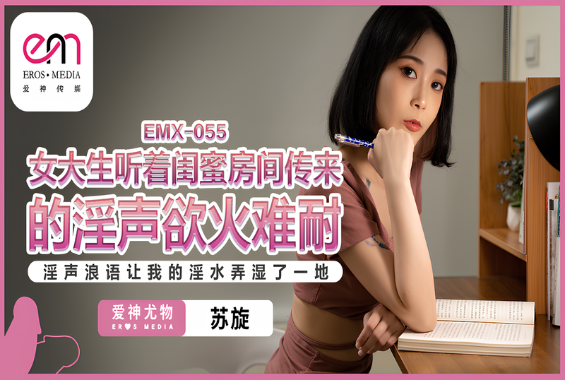女年夜生听着闺蜜日本一区二区不卡久久入口