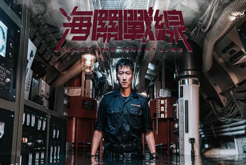 海关阵线年夜片日韩精品一本二本三本