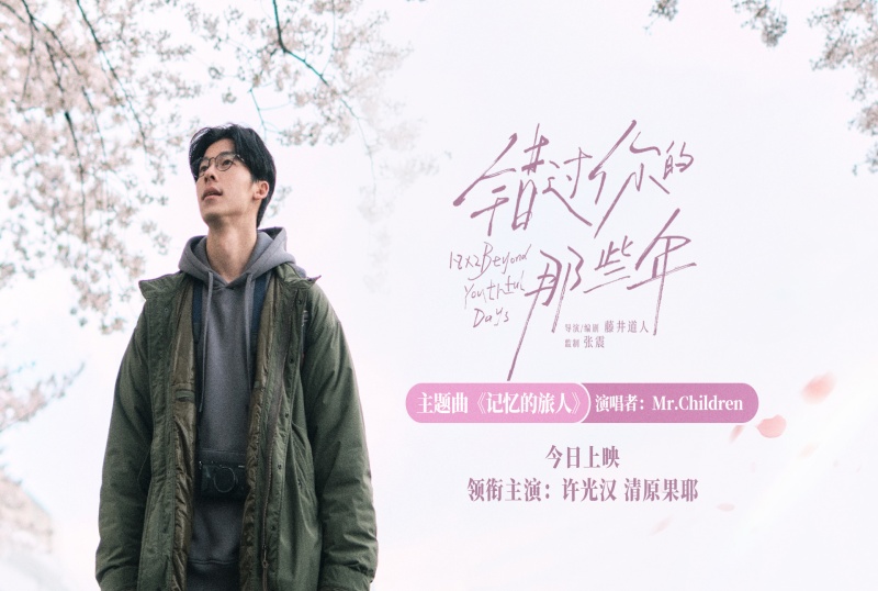 错过你的那些年年美女漏逼图片