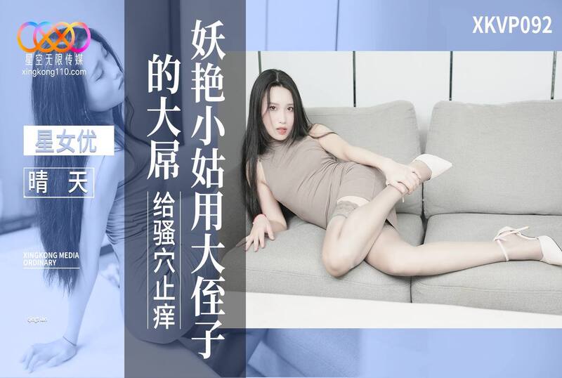 妖艳小姑用年夜侄在线观看亚洲永久网址
