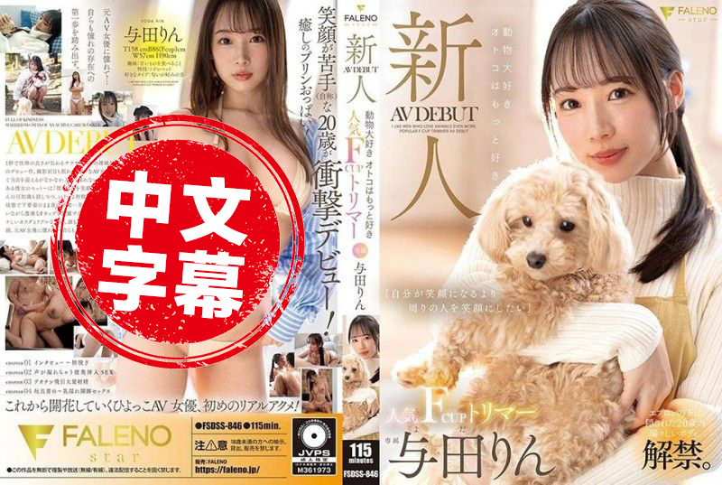 仔细聪慧的家庭教99re热免费精品视频高清