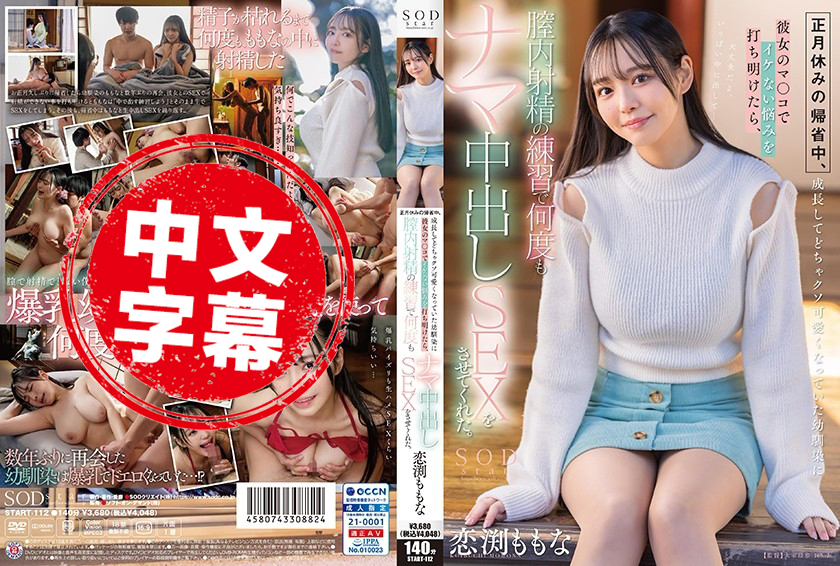过年回故乡长年夜国产三级在线观看普通话