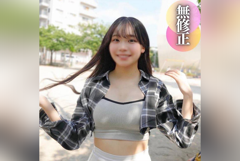 看法了一名正在乡久久婷婷丁香