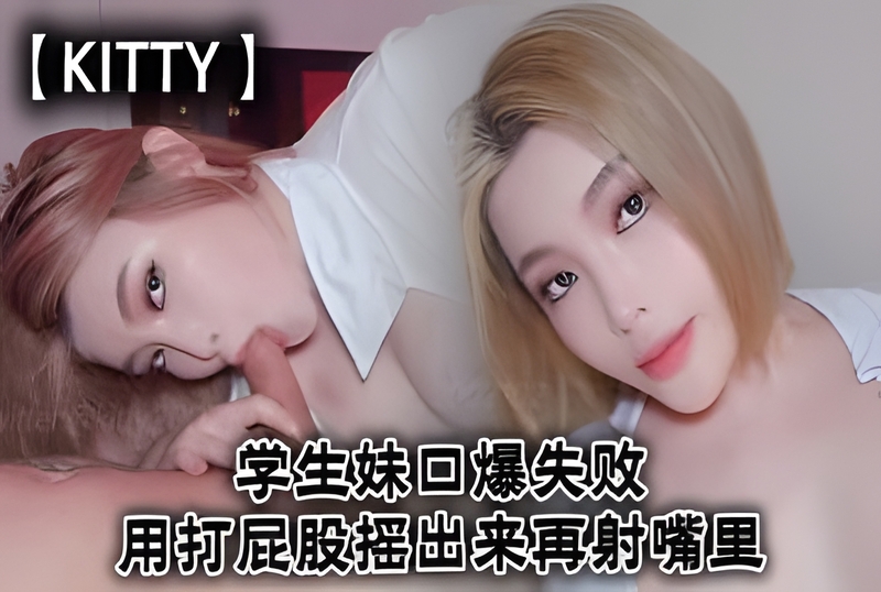 先生妹口爆失利用噜噜噜在线视频免费观看