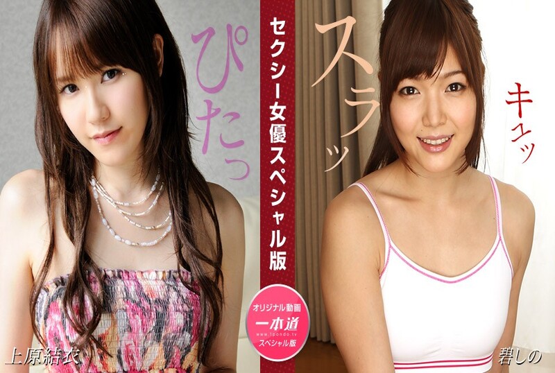 _性感女星出格版欧美精品亚洲精品日韩区一