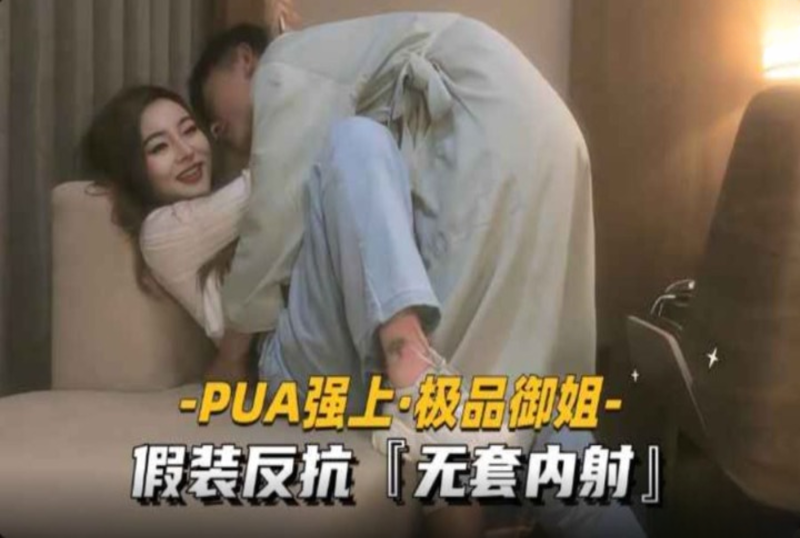 强上御姐伪装对抗一级毛片一级毛片一级毛片