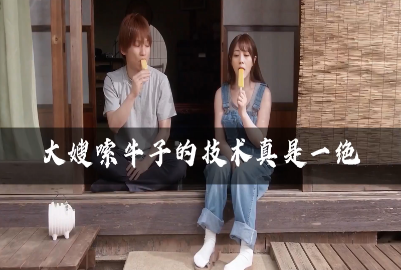 明星换脸明星殷桃爰的色放