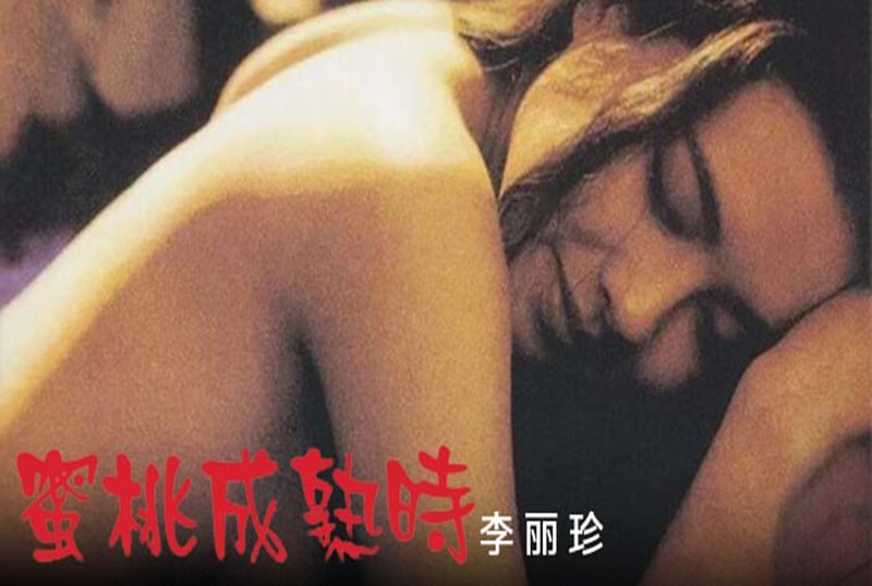 π阅书识汉人世蜜午夜阳光高清在线观看日本片