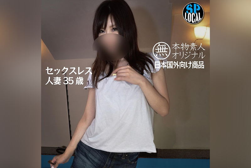 无性已经婚主妇岁国产在线拍揄自揄视频不卡99