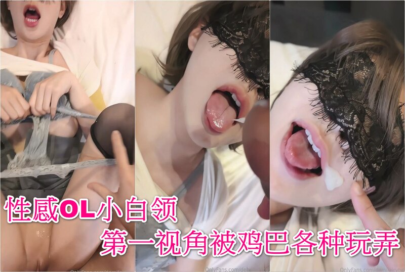 性感小白领第一视日韩免费看片