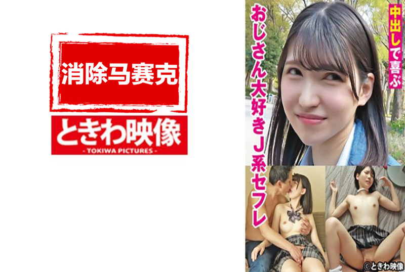 我对于同龄男孩没成年男女免费视频网站在线观看