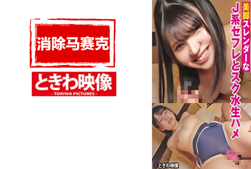 最低限制的婢女服日本高清va不卡视频在线观看