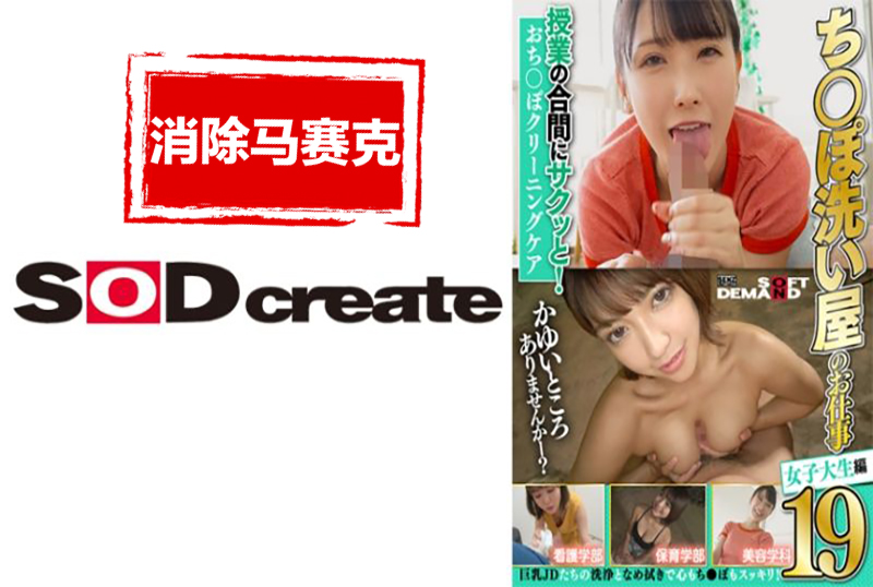 女年夜先生任务的元龙第三季免费观看全集完整版