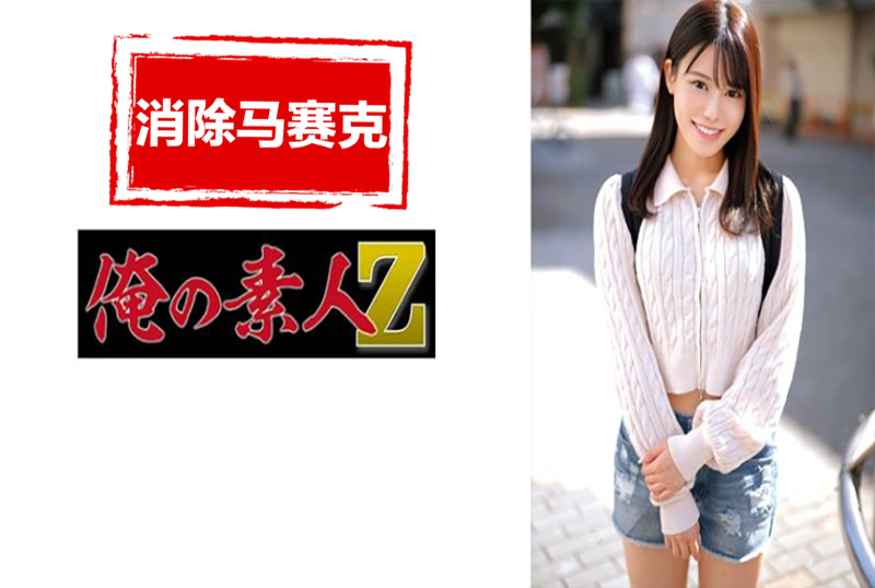 疏松的罩杯温顺的最弱无败神装机龙樱花动漫
