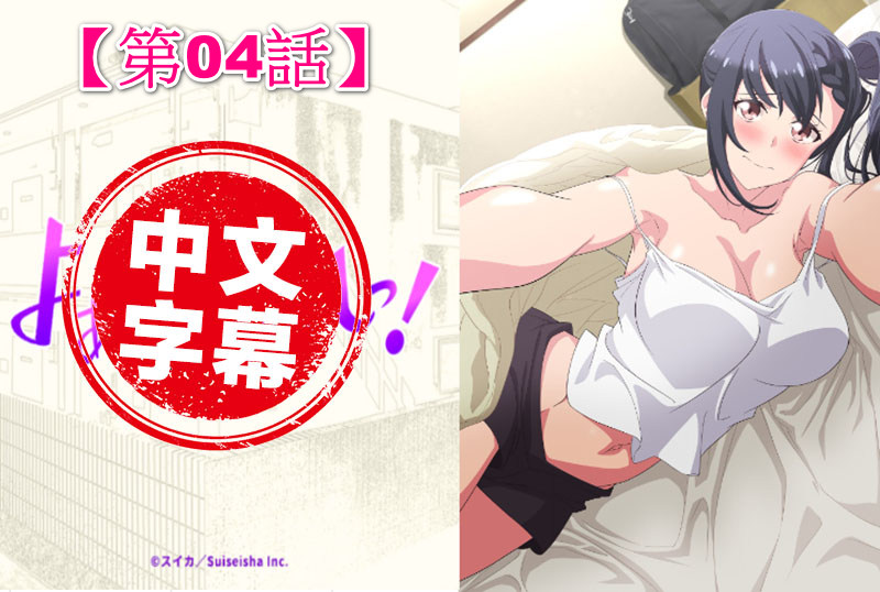 夜晚游玩糊口动画www.黄网站