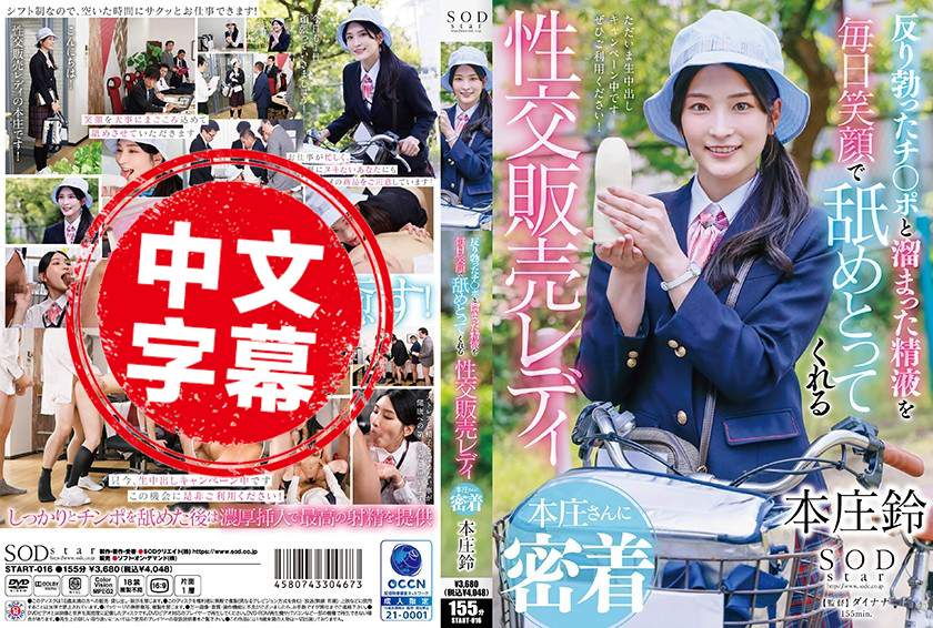 天天用甘美愁容舔五月综合色婷婷影院在线观看