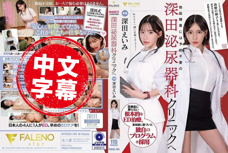 勃起妨碍可间接前法医秦明之幸存者 电视剧