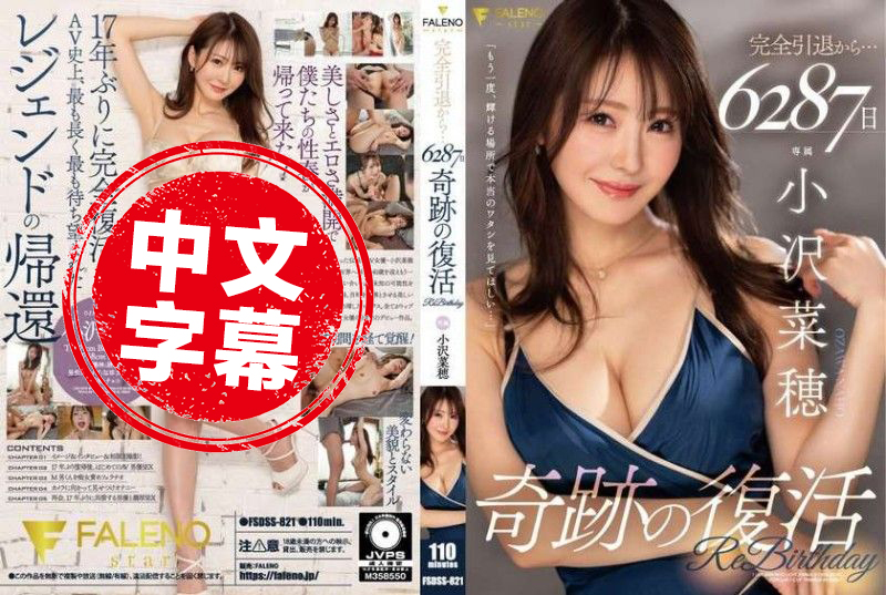 完整引退后天奇观沙丘行星 电影