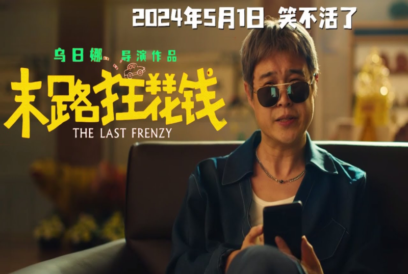 恼狂费钱年夜片久久99热这里只有精品18