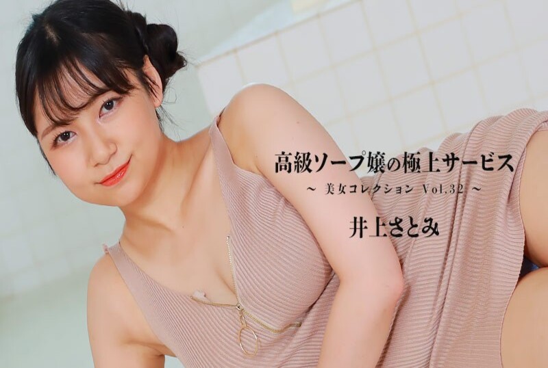三浦麻美经过相亲a在线v