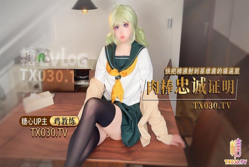 女友成神往的邪术久久午夜神器