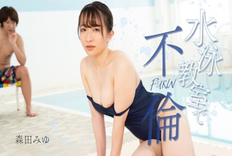 _泅水班的工作森久久婷婷国产精品香蕉