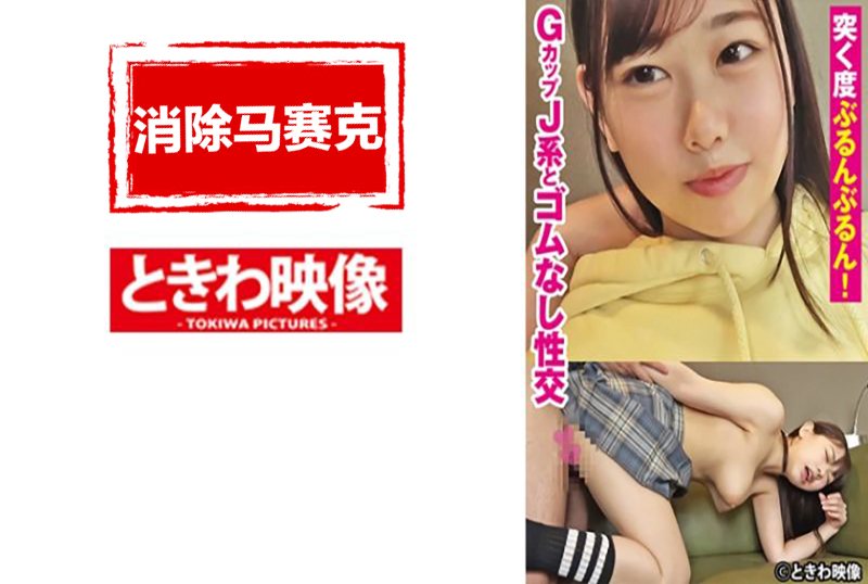 关西顶级名媛老婆逼逼影视