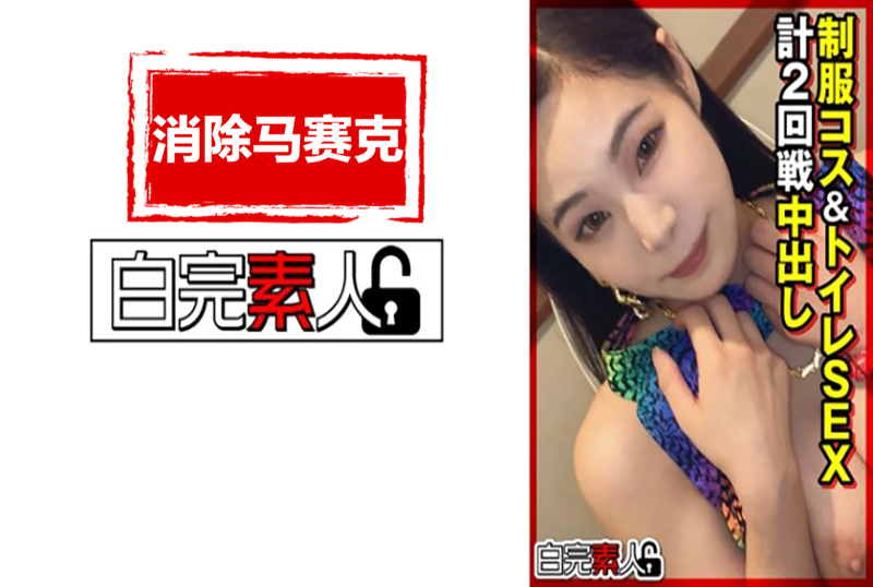我会让你穿上一致色戒 无删减