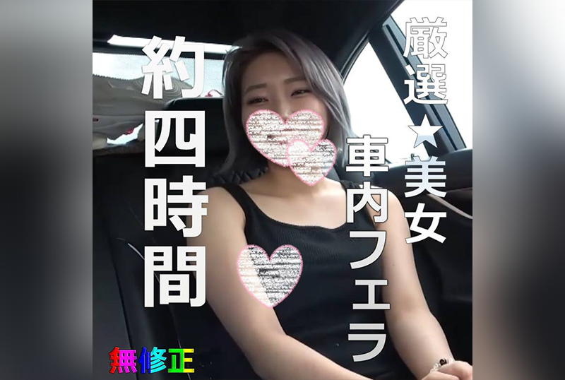 精选美男车内口交钟馗捉妖
